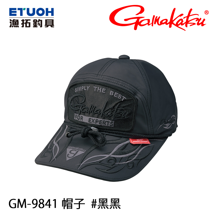 GAMAKATSU GM-9841 黑黑 [釣魚帽]